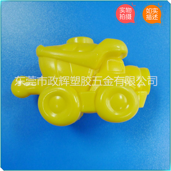 吹氣玩具車(chē)
